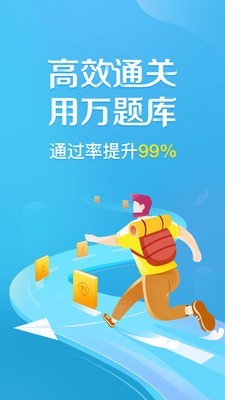 大学万题库图3