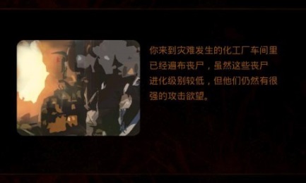 生化狙击战图2