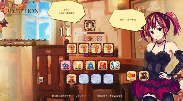 海洋酒店海猫亭游戏图3