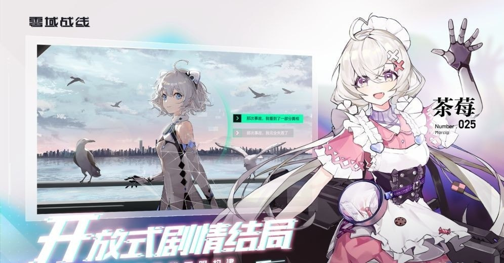 深度觉醒4.5精翻汉化版