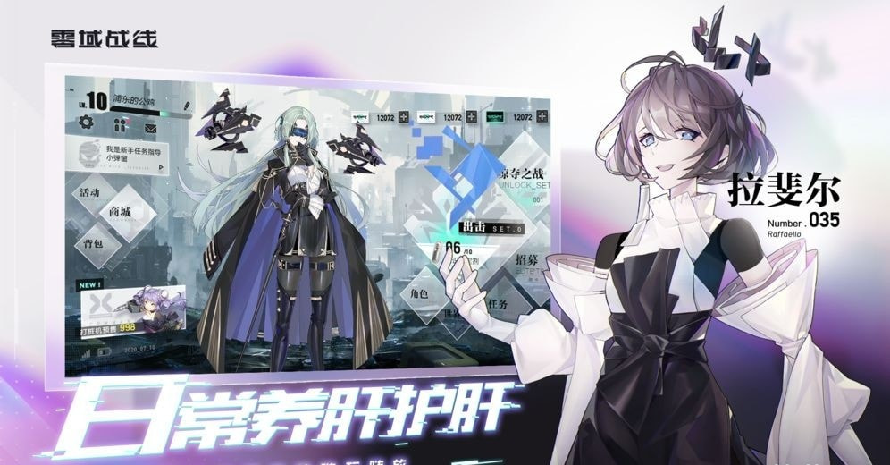 深度觉醒4.5精翻汉化版图3