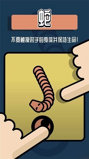 双人对战游戏盒子免费版