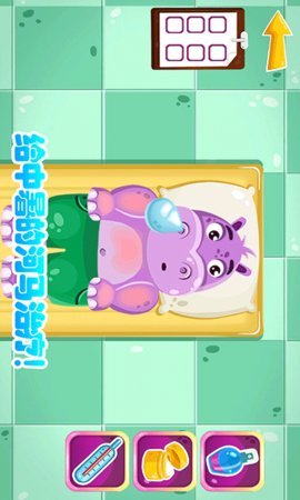 宝贝变身超级医生图3