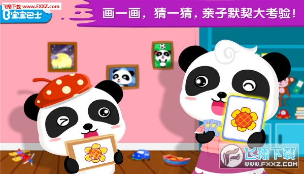 宝宝小画板app