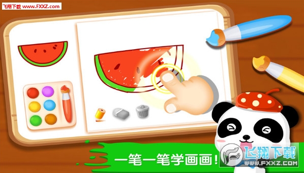 宝宝小画板app图2