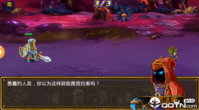 暴走复仇联盟图2