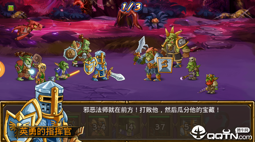 暴走复仇联盟图4