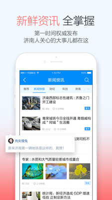 叮咚FM图3