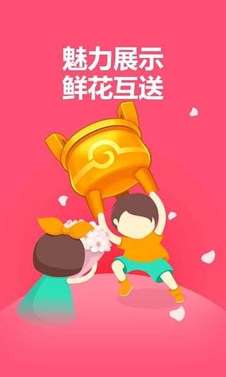 浠水同城游打七儿