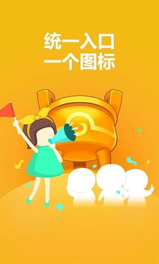 浠水同城游打七儿图2