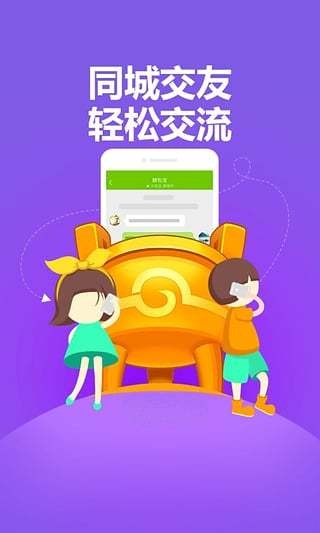 浠水同城游打七儿图3