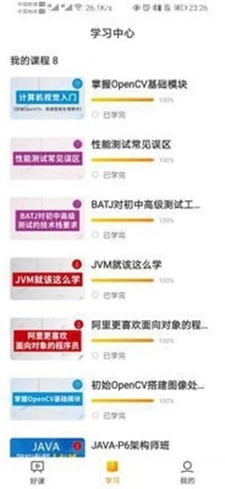 咕泡学院图3