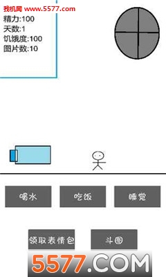 斗图大战官网版图2