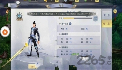 梦入江湖