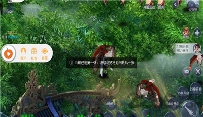 梦入江湖图3