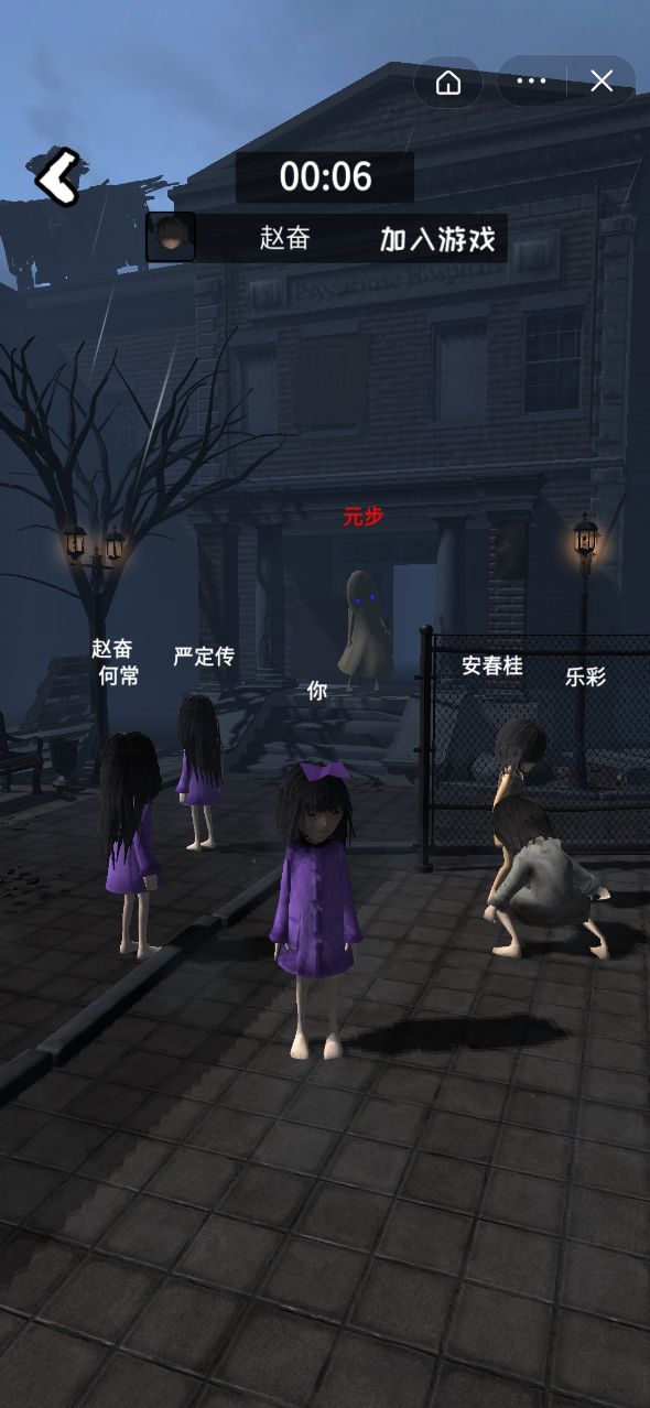 猛鬼宿舍3D版暴走小姐姐图3