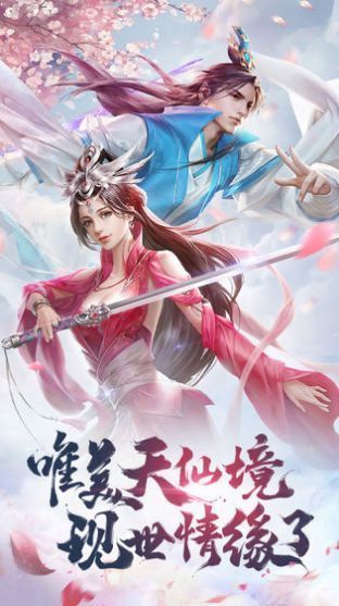 暗衍星辰图3