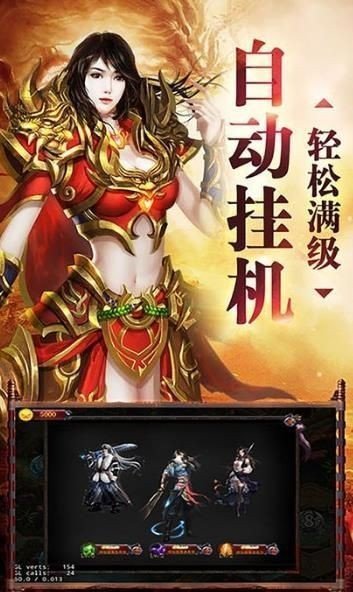 剑指沙城1.80战神复古图2