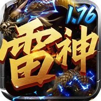 雷神战纪官网版