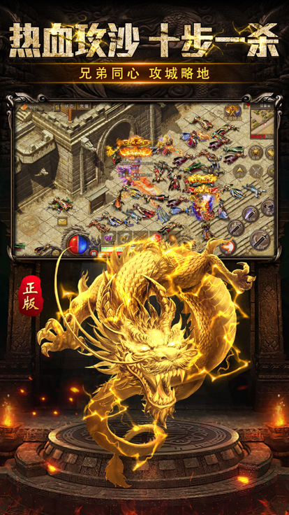 雷神战纪官网版图2