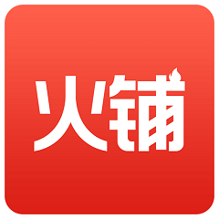 火铺软件