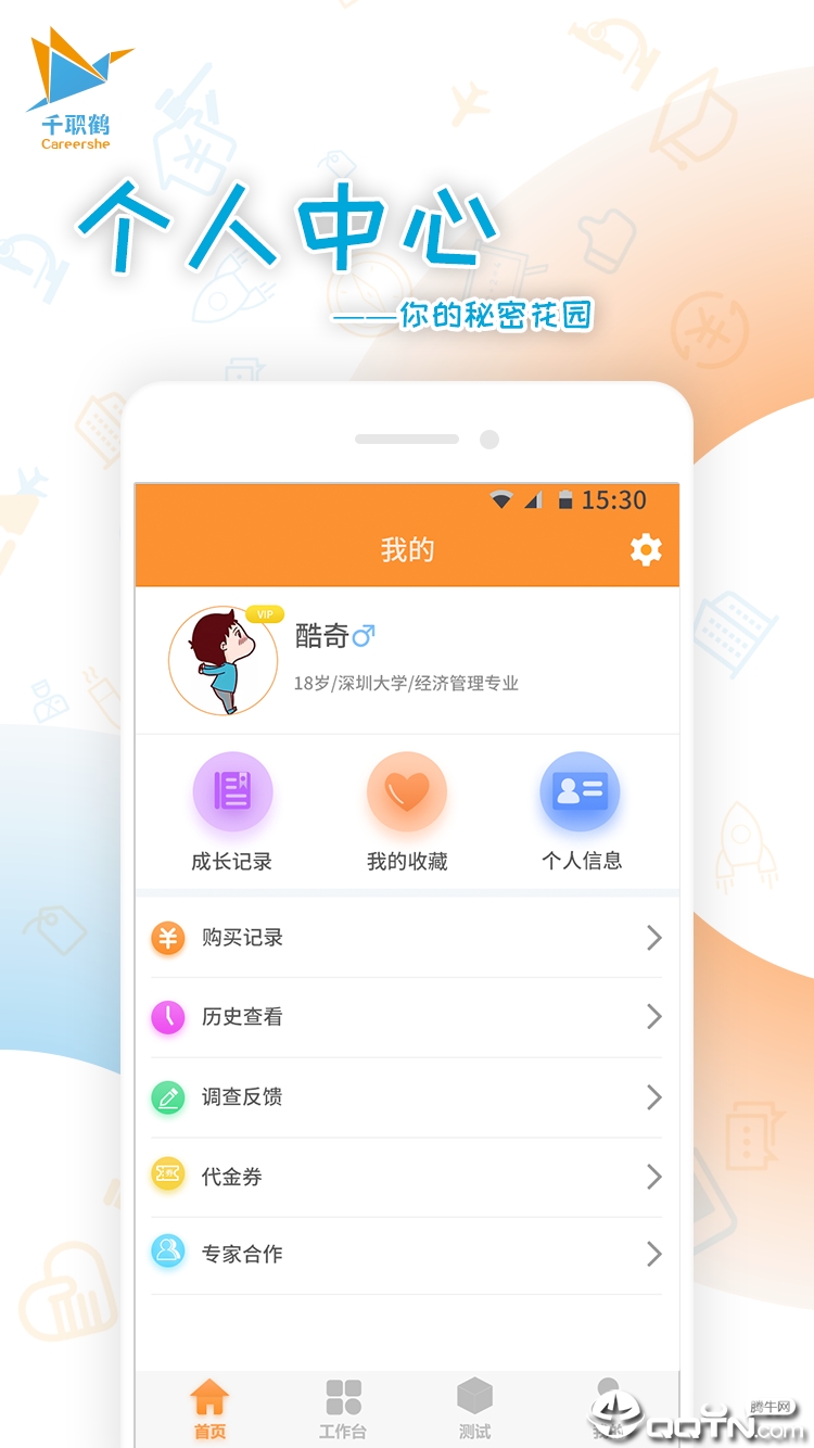 千职鹤图1