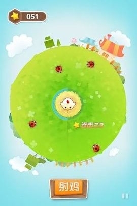 射鸡图2