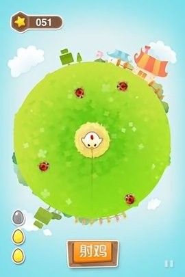 射鸡图3