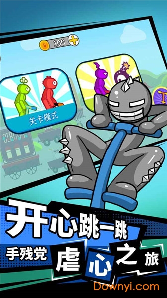 火柴人要上天小游戏图2