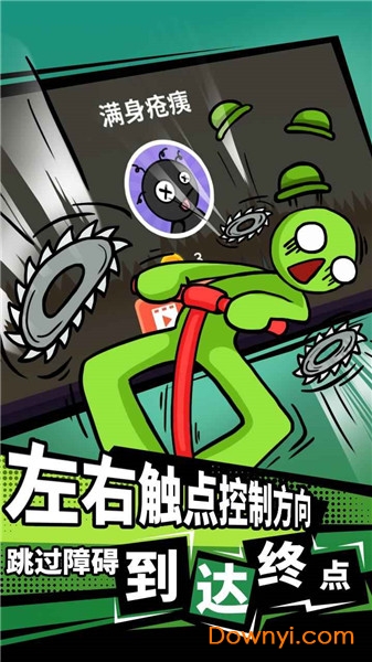 火柴人要上天小游戏图3