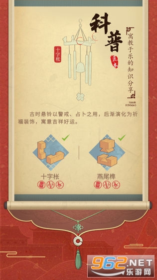 匠木图3