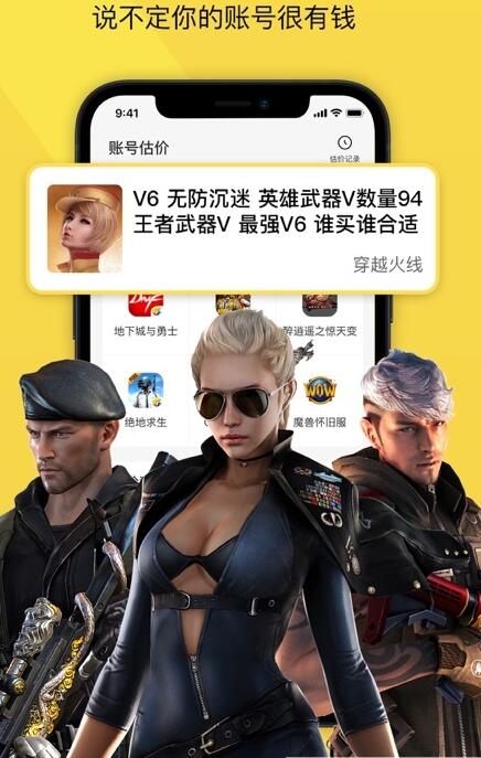 账号牛图3