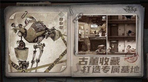 都市冒险高手手游图3