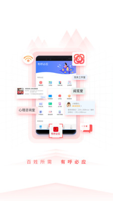 到黄埔去手机版图3