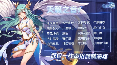 子星物语手游安卓版图3