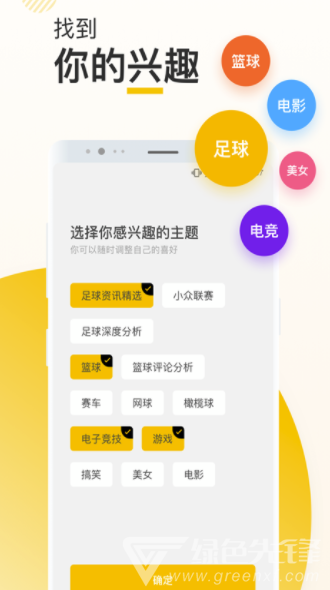 新闪图1