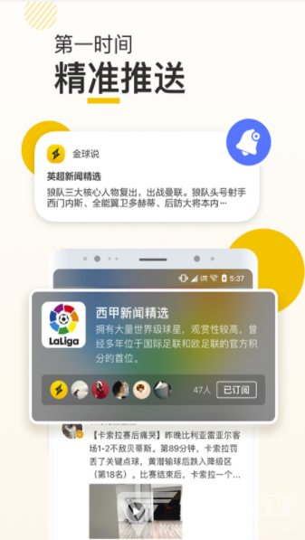 新闪图2