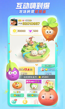 派派最新版图2