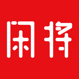 闲将图标