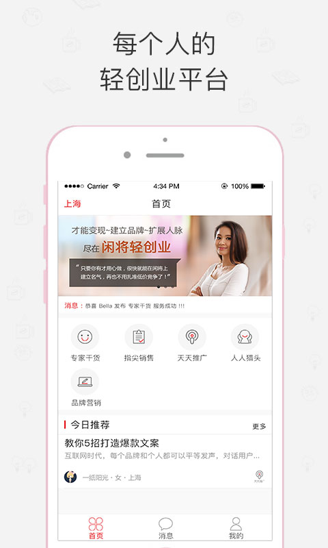 闲将图3