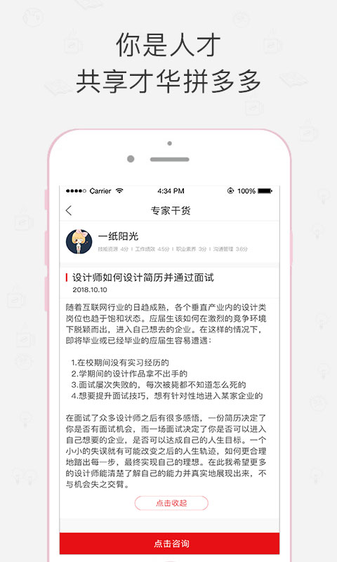 闲将图2