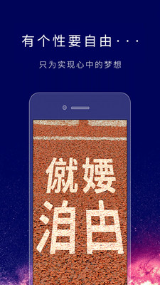 个性签名设计师图1