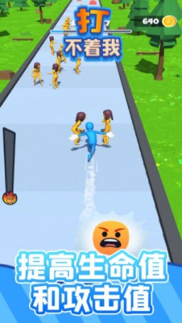 打不着我图2