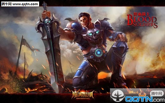 暗黑黎明数据包直装版下载图4