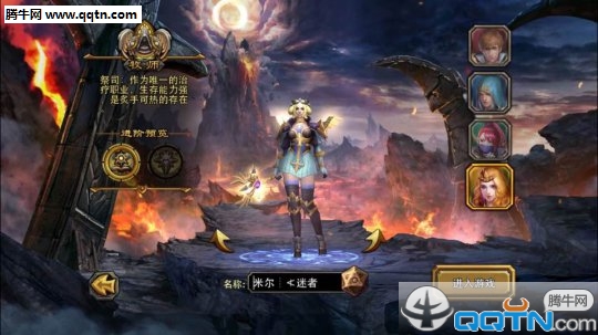 暗黑黎明数据包直装版下载图2