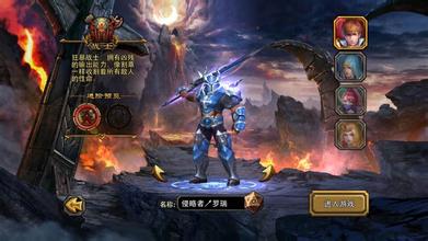 暗黑黎明数据包直装版下载图3