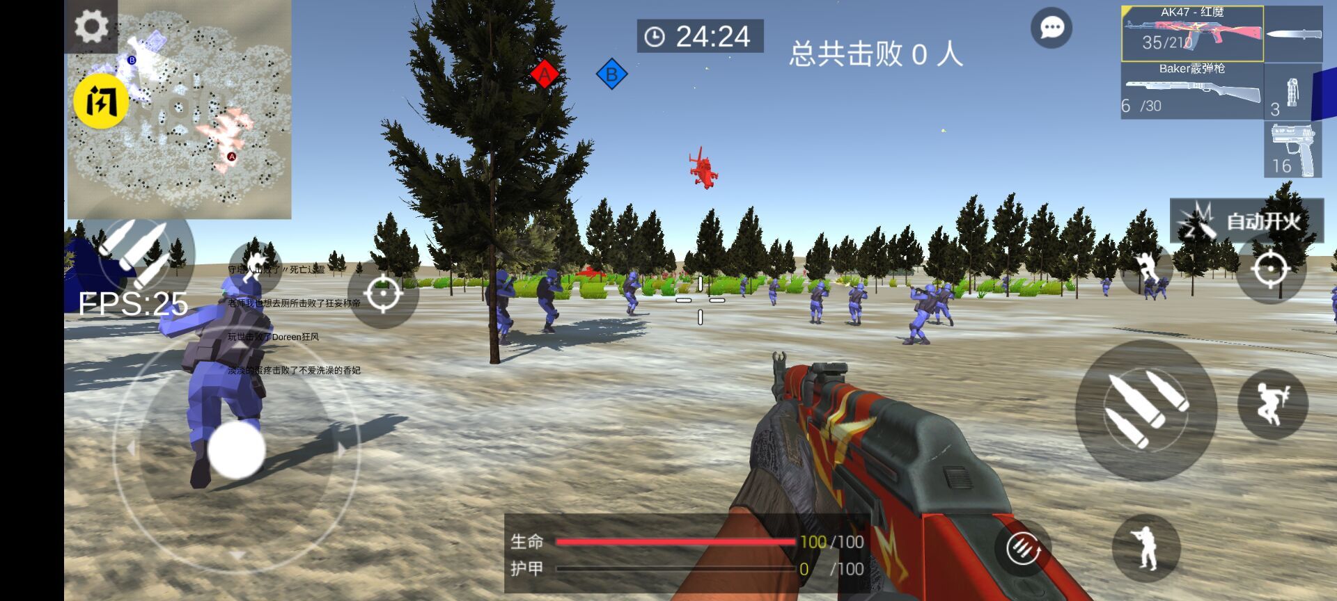 战地3坦克大战截图2