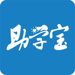 福建助学宝