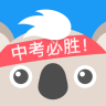 中考流利说图标