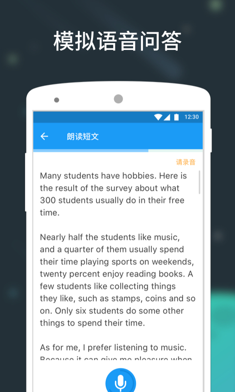 中考流利说图1